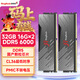 金百達（KINGBANK）32GB(16GBX2)套裝 DDR5 6000 臺式機內存條國產(chǎn)顆粒 黑刃無(wú)燈 C36 適配黑神話(huà)悟空 
