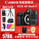 佳能（Canon） EOS 6D MarkII 全畫(huà)幅單反相機 佳能6d2 vlog數碼單反相機 佳能6D2單機身+EF100F2.8百微鏡頭 套餐二【升級128G內存卡~新增攝影三腳架】