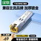 綠聯(lián)千兆電口模塊 SFP光纖模塊光口轉網(wǎng)口轉換器 1.25G光口轉電口模塊兼容華為/中興/普聯(lián)/華三 45985