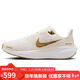 NIKE跑步鞋女子減震飛馬41 PEGASUS 41運動(dòng)鞋FD2723-005灰白37.5