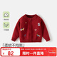 班喜迪兒童毛衣春秋款女童外套寶寶毛線(xiàn)衣男童針織開(kāi)衫紅色年服內搭春裝