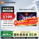 小米（MI）REDMI Book 14 2025 AI輕薄高性能小米筆記本電腦 14英寸超高清屏 新一代酷睿處理器 Core5-220H/32G+1T/2.8K