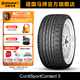 馬牌輪胎245/45R18 96Y CSC3 SSR防爆胎適配寶馬5系