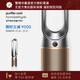 戴森（DYSON）TP09空氣凈化風(fēng)扇 整機H13密封空氣循環(huán) 持久監測 長(cháng)效除醛 除異味 家用禮物年會(huì )禮品 黑金色