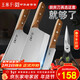 王麻子家用菜刀套裝 刀具全套剪刀水果刀鋒利切菜刀切肉砍骨刀廚房用具大全 廚具組合四件套