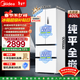 美的（Midea）420法式多門(mén)四門(mén)超薄純平全嵌雙變頻一級大容量風(fēng)冷白色冰箱政府補貼 MR-420WUFPZE