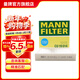 曼牌濾清器（MANNFILTER）外置空調濾芯格濾清器汽車(chē)保養專(zhuān)用適用 CU19014