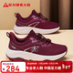 足力健老人鞋冬季休閑運動(dòng)鞋散步鞋軟底輕便媽媽鞋 6214K酒紅39