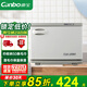 康寶（Canbo）毛巾加熱柜 家用小型臺式迷你 發(fā)廊美容院會(huì )所 幼兒園毛巾保溫保濕 大容量毛巾柜 一星級 18L 丨MPR15B-2