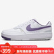 耐克NIKE女子休閑鞋 NIKE GAMMA FORCE 運動(dòng)鞋HF4987-100白紫39