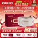 飛利浦（PHILIPS）腰部按摩儀【撐腰寶】按摩器緩解腰酸痛暖宮熱敷按摩腰帶護腰儀送男女友父母新年生日禮物5202B米