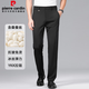 皮爾卡丹桑蠶絲厚款 抗皺休閑褲男士彈力商務(wù)西裝褲中青年爸爸直筒長(cháng)褲子