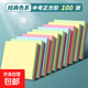 便利貼彩色小條便簽貼紙外賣(mài)留言本學(xué)生用ins風(fēng)記事貼便簽本標簽貼可撕n次貼商務(wù)辦公多規格便簽紙 混裝76*76mm（8本裝）