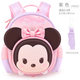 迪士尼（Disney）幼兒園書(shū)包女孩背包小班可愛(ài)寶寶禮物兒童減負雙肩包80227紫色