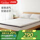 睡眠博士 床墊泰國天然乳膠床墊加厚榻榻米床墊子記憶棉乳膠墊雙人床褥子