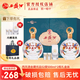 西鳳酒金藏陶藏雙支禮盒帶酒具52度鳳香型白酒節日禮贈高端禮盒裝白酒 52度 500mL 2瓶 金藏優(yōu)品