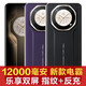 譽(yù)品（YEPEN）軍工電霸7.5寸全網(wǎng)通5G外賣(mài)騎手12000毫安大電池老人學(xué)生智能手機 電霸300 黑色 12000電池 電霸300 黑色 12000電池 16G運行 128GB