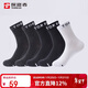 探路者（TOREAD）襪子春夏男女通款中筒襪透氣棉質(zhì)銀離子三色吸汗套裝TELLCN80750