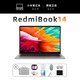 小米（MI） RedmiBook14輕薄筆記本電腦高清全面屏辦公設計酷睿銳龍 14：13代i7/16G/1T/2.8K 【Redmibook14 原裝正品】 【標配+699贈品大禮包】