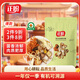 正盼 有機七鮮菌湯包75g蟲(chóng)草花鹿茸菇杏鮑菇猴頭菇袖珍菇雞油菌羊肚菌