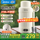 美的便攜式燒水壺 電熱水杯 車(chē)載燒水杯 熱水壺電熱水壺 旅行旅游出差電壺燒水保溫一體全自動(dòng)恒溫水壺 1.2L 插電使用