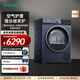 西門(mén)子（SIEMENS）10公斤大容量家用全自動(dòng)熱泵變頻烘干機滾筒干衣機 空氣護理 蠶絲被柔護 除菌烘  防纏繞舒展烘 WQ53E2D11W