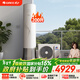 格力（GREE）御錦空氣能熱水器家用200升變頻 超一級能效WiFi智控 純熱泵節能省電SXT200LCJW/Y1-1j家電補貼