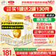 伊利奶粉金領(lǐng)冠育護1段900克嬰兒牛奶粉一段900g配方0-6個(gè)月 1段 900g 6罐