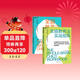 全腦教養法+全腦教養法實(shí)戰指南2冊套裝 理論 實(shí)操指南 育兒家教 家教方法 書(shū)籍   知名腦科學(xué)家丹尼爾·西格爾經(jīng)典著(zhù)作 5大維度整合孩子大腦，12項革命性策略拓展兒童思
