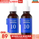 伊思（It’s skin）紅參滾珠眼霜淡化細紋黑眼圈提拉緊致去細紋眼袋抗老女眼部護理 伊思能量10舒敏精華30ml*2支