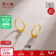 周六福5G工藝黃金耳環(huán)女閃耀金珠足金耳飾計價(jià)A0910235 一對 約1.39g 
