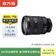 索尼（SONY）A7M2 A7M3 A7M4 A6000 A6400 全畫(huà)幅二手微單相機/機身/鏡頭 99新FE/24-105mmG 防抖【鏡頭】 索尼
