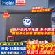 海爾（Haier）【高端風(fēng)冷無(wú)霜一級能效節能】冰柜家用200/300升大容量零下-38度超低溫商用冷藏冷凍轉換小型海鮮 166升 高端款【真風(fēng)冷無(wú)霜永不除霜】電子控溫