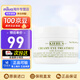 科顏氏（Kiehl's）紫玻A眼霜28ml 牛油果保溫眼霜淡化黑眼圈保濕 生日禮物送女友 牛油果保濕眼霜 14ml