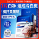 IMCAY德國醫用面膜械字號冷敷貼醫美術(shù)后修復保濕消炎褪黑美白面膜5片