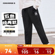 匡威Converse兒童純棉舒適長(cháng)褲2025年秋季男女童毛圈柔軟褲子