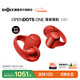 韶音（SHOKZ）【全店前20名搶5折】OpenDotsONE開(kāi)放式藍牙耳機耳夾式耳機夾耳式藍牙跑步運動(dòng)新年禮物E310 【限量發(fā)售】赤霞珠