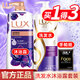 力士（LUX）洗發(fā)水沐浴露套裝二合一男士女洗頭膏持久留香官方正品牌水潤柔順 水潤洗發(fā)水1000g+沐浴露1000g