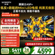 創(chuàng  )維電視A5F Mini 75英寸 Mini LED 低反防眩極黑屏 內置回音壁  國家補貼