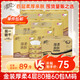 清風(fēng)（APP）抽紙 金裝厚柔4層80抽60包M碼 紙巾紙抽 面巾紙餐巾紙 整箱裝