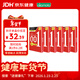 岡本001 避孕套 安全套 超薄大號L碼 6盒 套套成人情趣計生用品進(jìn)口