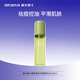 璦爾博士精研清肌平衡精華水祛痘控油補水保濕學(xué)生濕敷水護膚品男女