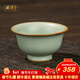周澤堂[新年禮物] 粉青汝窯茶杯 景德鎮陶瓷主人杯高檔男士個(gè)人泡茶專(zhuān)用 迷你壓手杯60ml