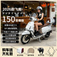 飛鷹2026款F150至尊版復古踏板兩輪燃油摩托車(chē)150cc國四電噴可上牌 珍珠白【至尊版】26款+TFT導航投屏【贈護杠尾箱風(fēng)擋】