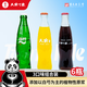 天府可樂(lè )玻璃瓶 碳酸飲料草本精制汽水國產(chǎn)飲料商超餐飲同款重慶可樂(lè ) 玻璃瓶（可樂(lè )*2+百檸*2+橙汁*2）