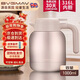 寶威瑪（BVGMAV）保溫壺英國 家用保溫水壺 大容量不銹鋼熱水壺暖水高檔保冷瓶1L金
