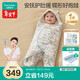 全棉時(shí)代嬰兒抱被秋冬超柔暖感新生加厚襁褓純棉一體抱被72×90cm奇妙之旅