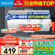 美的出品華凌電熱水器 一級能效2000W速熱 家用節能省電小戶(hù)型租房?jì)?yōu)選 加長(cháng)防電墻 無(wú)縫內膽 50L 一級能效 熱銷(xiāo)爆款KY1pro