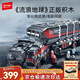 森寶積木流浪地球系列玩具大號箱式運載車(chē)運兵車(chē)男孩生日新年禮物107009
