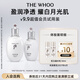 后Whoo雪玉凝水乳10ml-會(huì )員小樣試用